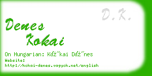 denes kokai business card